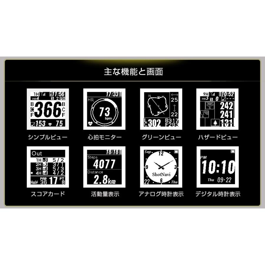 ショットナビ Hug[腕時計] / shot navi ハグ[ウォッチ](ゴルフナビ/GPSゴルフナビ/GPSナビ/距離計/yahoo) 腕時計 navi ハグ ウォッチ