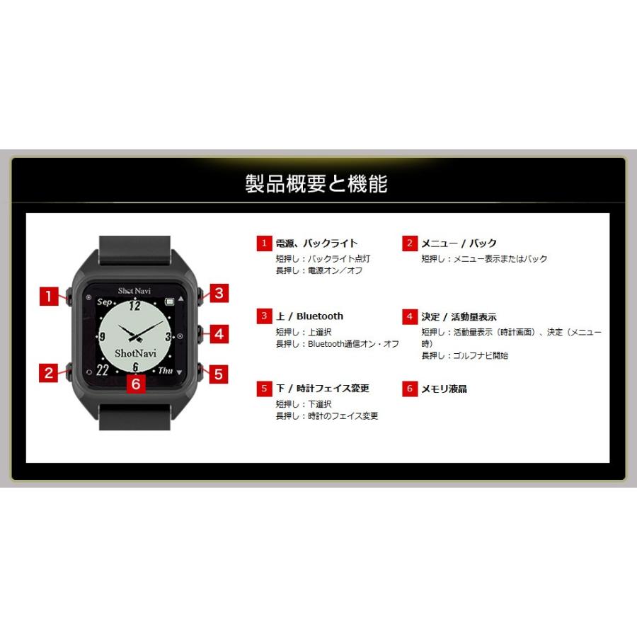 ショットナビ Hug[腕時計] / shot navi ハグ[ウォッチ](ゴルフナビ/GPSゴルフナビ/GPSナビ/距離計/yahoo) 腕時計 navi ハグ ウォッチ