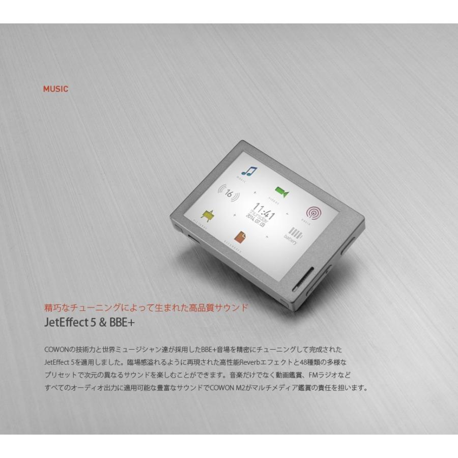 Cowon 【オーディオプレイヤー】《COWON/コウォン》 M2-32G-BK