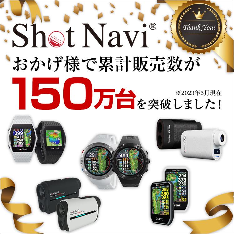 ショットナビ ネオ2hp / shot navi neo2HP/ Neo2 (ゴルフナビ/GPS 