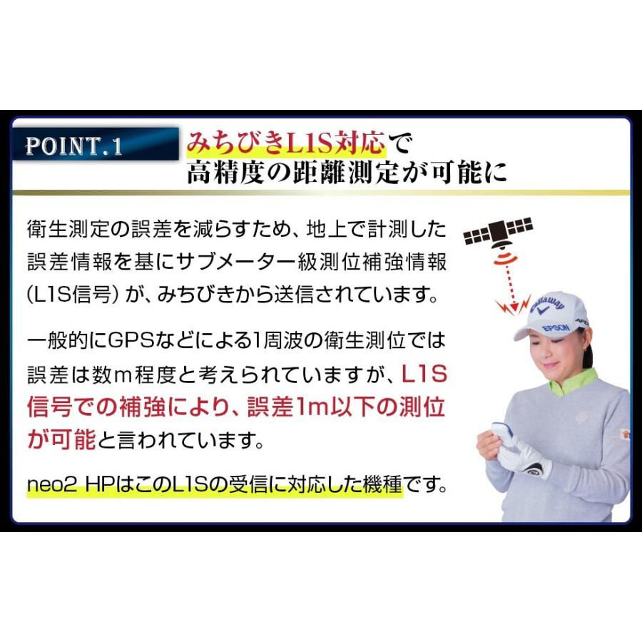 ShotNavi 【アウトレット/箱つぶれ】ショットナビ ネオ2hp