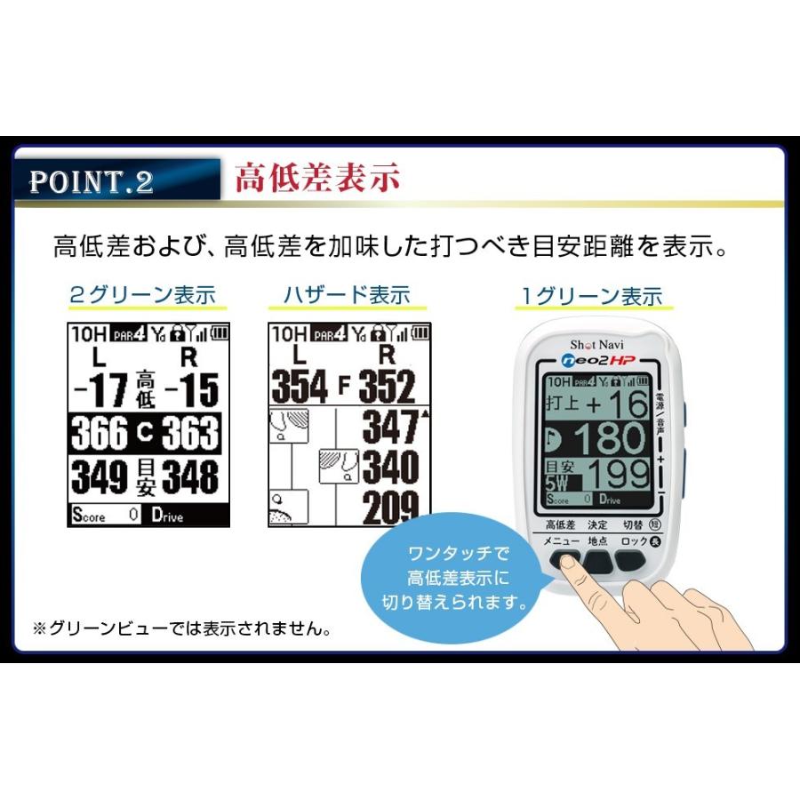 ShotNavi 【アウトレット/箱つぶれ】ショットナビ ネオ2hp ShotNavi 【アウトレット/箱つぶれ】ショットナビ ネオ2hp