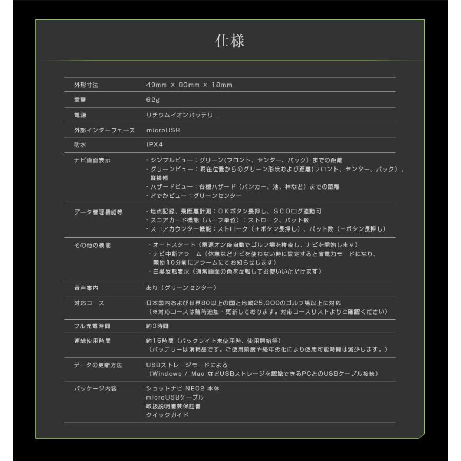 訳アリ 箱つぶれ ショットナビ ネオ2 Shot Navi Neo2 Neo2 ゴルフナビ Gpsゴルフナビ Gpsナビ ゴルフ Gps 距離計 音声 スコアカウンター グリーンビュー Neo2 Applause Gps 通販 Yahoo ショッピング
