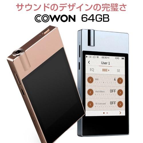 【本日9/2まで】COWON ハイレゾプレーヤー PLENUE J Cowon 【ハイレゾプレイヤー】《COWON/コウォン》 PLENUE J GOLD