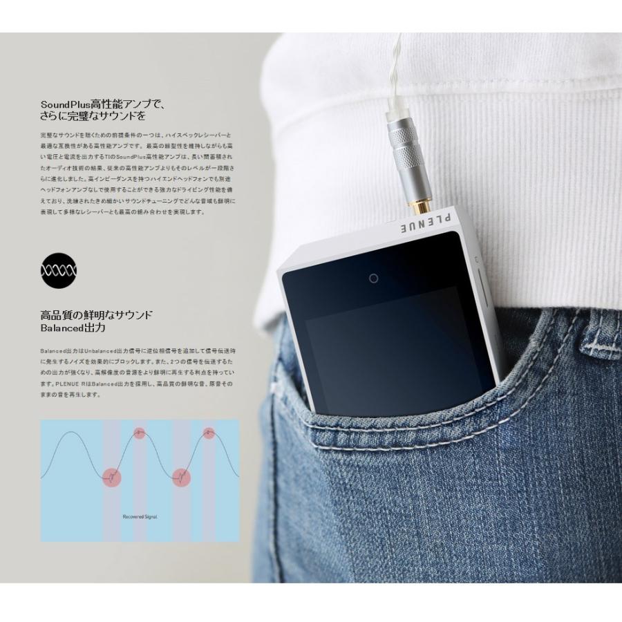 COWON PLENUE R 128GB [レザーケース付き] COWON PLENUE R 128GB [レザーケース付き]