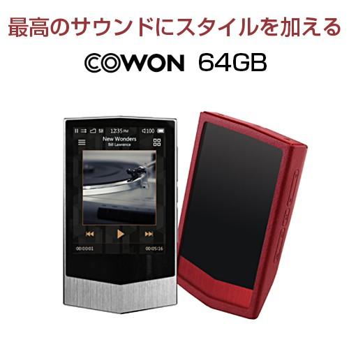Cowon（コウォン） 【ハイレゾプレイヤー】《COWON/コウォン》 PLENUE