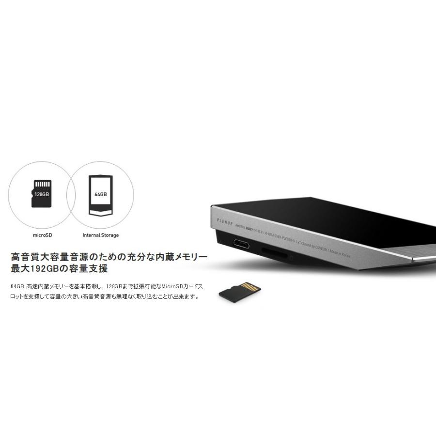 れ*ン様 COWON デジタルオーディオプレーヤーPLENUE V PV-64G COWON PLENUE V PV-64G [64GB] 価格比較 - 価格.com