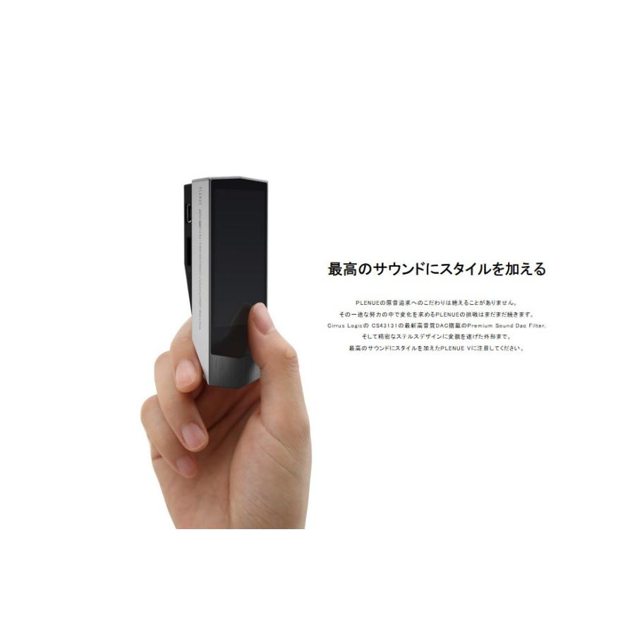 ポータブルプレーヤー WALKMAN - COWON PLENUE V PV-64G COWON PLENUE V【PV-64G】 – e☆イヤホン
