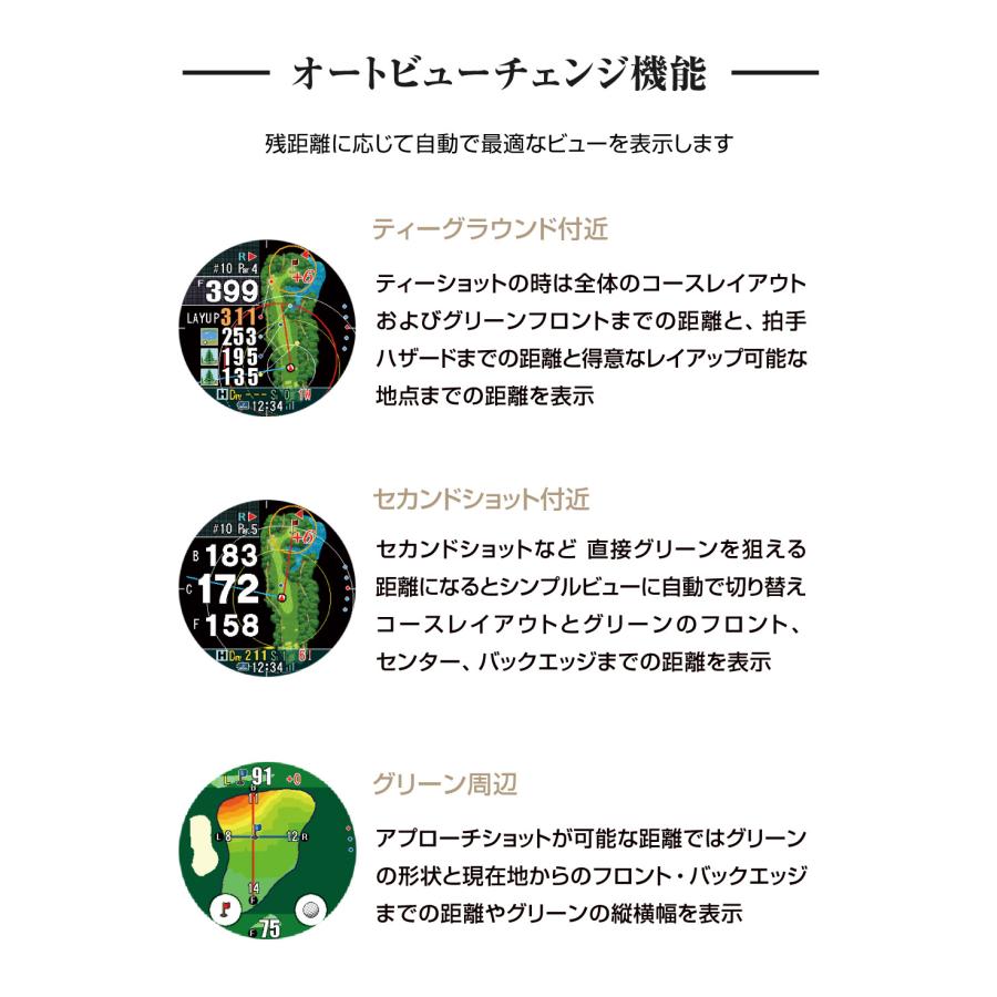 ShotNavi 《限定2大特典》【2023年モデル 限定カラー】ShotNavi ShotNavi 《限定2大特典》【2023年モデル 限定カラー】ShotNavi