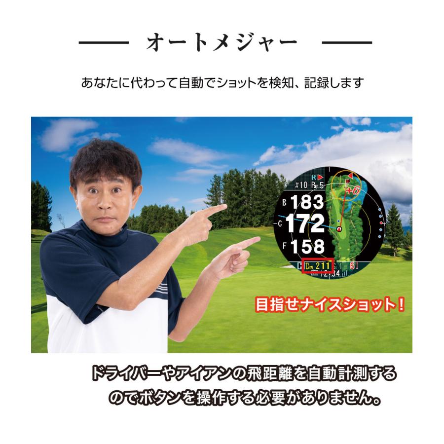 ShotNavi 《限定2大特典》【2023年モデル 限定カラー】ShotNavi ShotNavi 《限定2大特典》【2023年モデル 限定カラー】ShotNavi