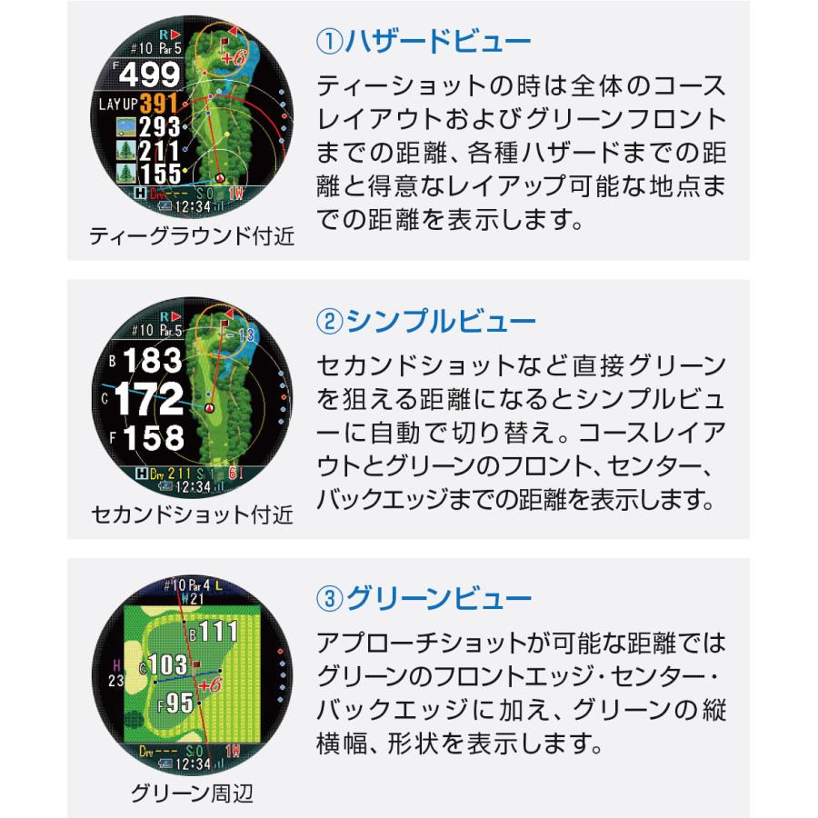 ShotNavi 《限定2大特典》ShotNavi Evolve PRO [エボルブ プロ ShotNavi 《限定2大特典》ShotNavi Evolve PRO [エボルブ プロ