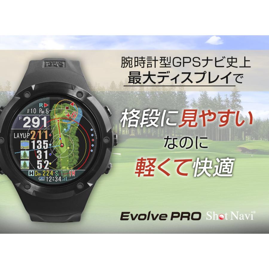 ShotNavi 《限定2大特典》ShotNavi Evolve PRO [エボルブ プロ ShotNavi 《限定2大特典》ShotNavi Evolve PRO [エボルブ プロ