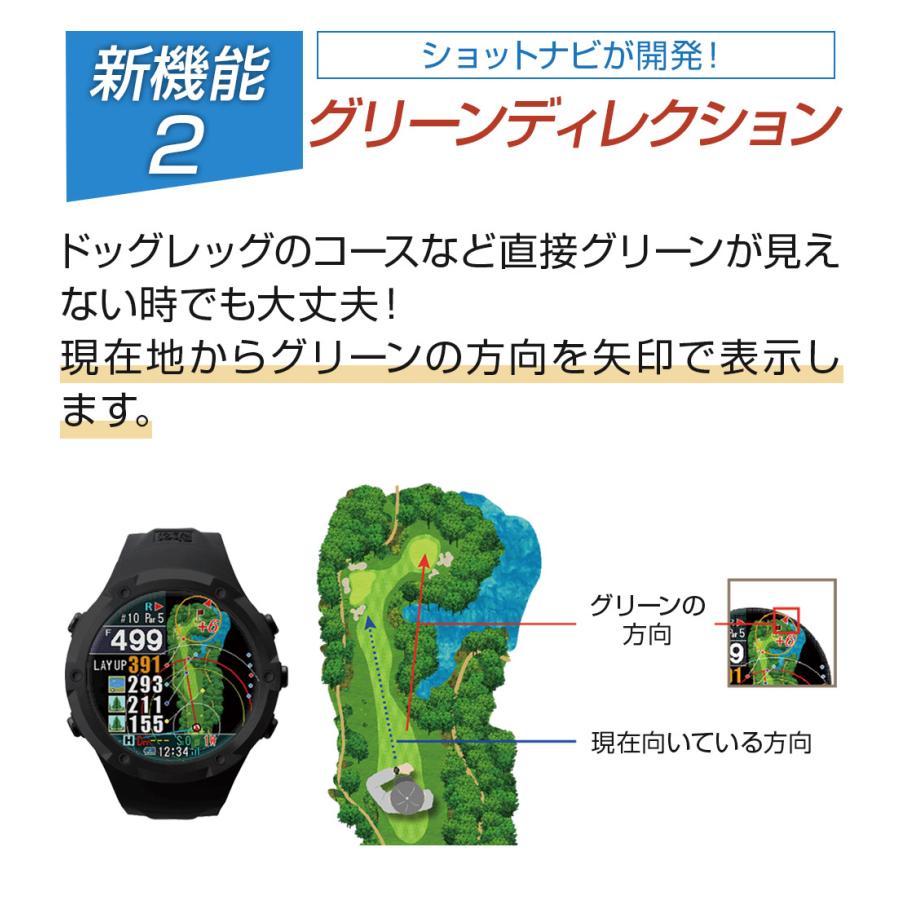 《限定２大特典》ShotNavi Evolve PRO [エボルブ プロ] /ショットナビ (ゴルフナビ/GPSゴルフナビ/ゴルフ距離計/距離計測器)｜applause-gps｜13