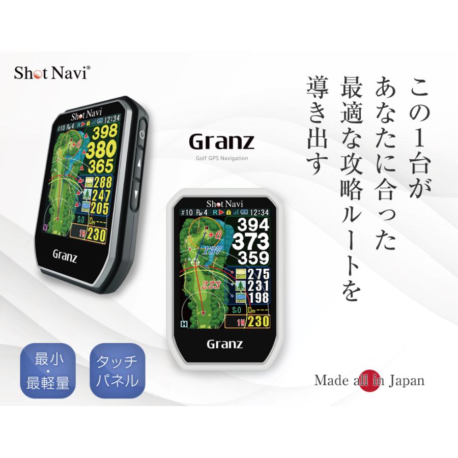 【アウトレット/箱つぶれ】ShotNavi Granz [グランツ] /ショットナビ ハンディ型  (ゴルフナビ/GPSゴルフナビ/ゴルフ距離計/距離計測器)