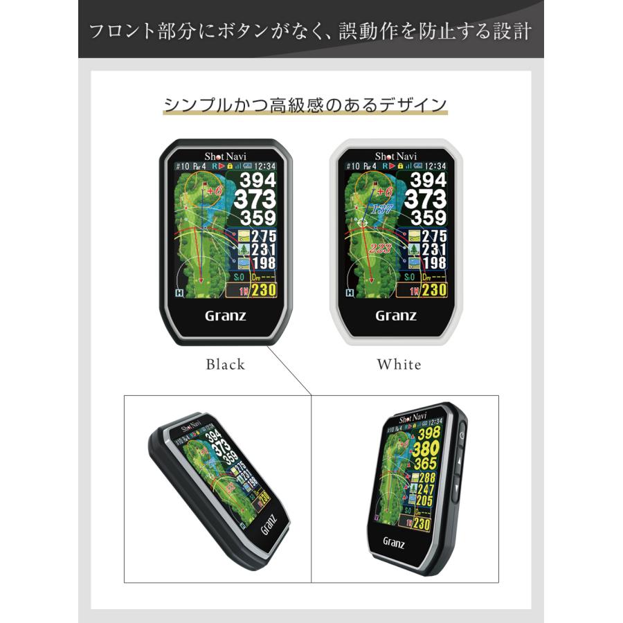 ShotNavi Granz [グランツ] /ショットナビ ハンディ型 (ゴルフナビ/GPSゴルフナビ/ゴルフ距離計/距離計測器)