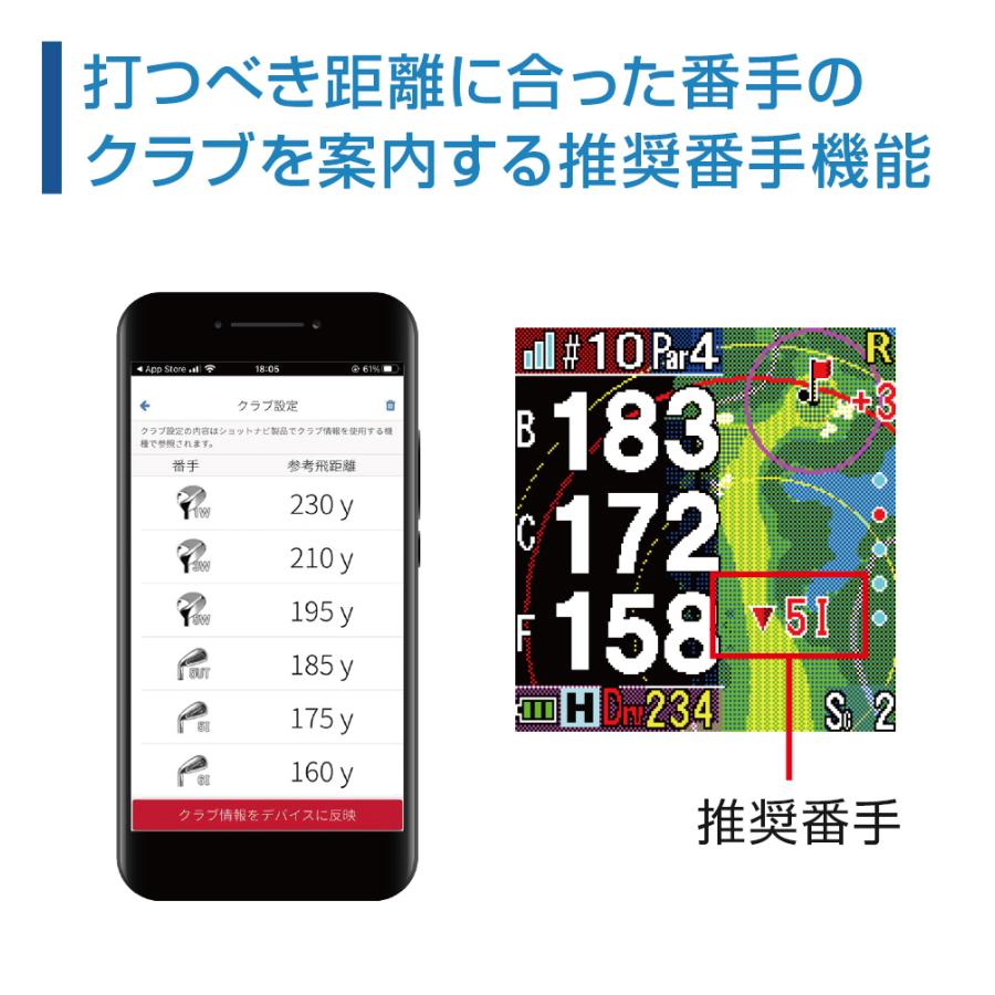 《限定２大特典》【ポイント10倍】ShotNavi INFINITY [インフィニティ] /ショットナビ (ゴルフナビ/GPSゴルフナビ/ゴルフ距離計/距離計測器)｜applause-gps｜19