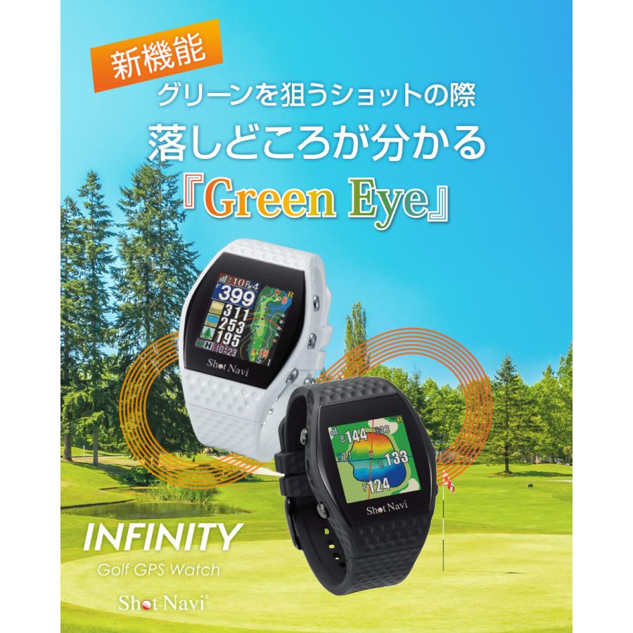 《限定２大特典》【ポイント10倍】ShotNavi INFINITY [インフィニティ] /ショットナビ (ゴルフナビ/GPSゴルフナビ/ゴルフ距離計/距離計測器)｜applause-gps｜05