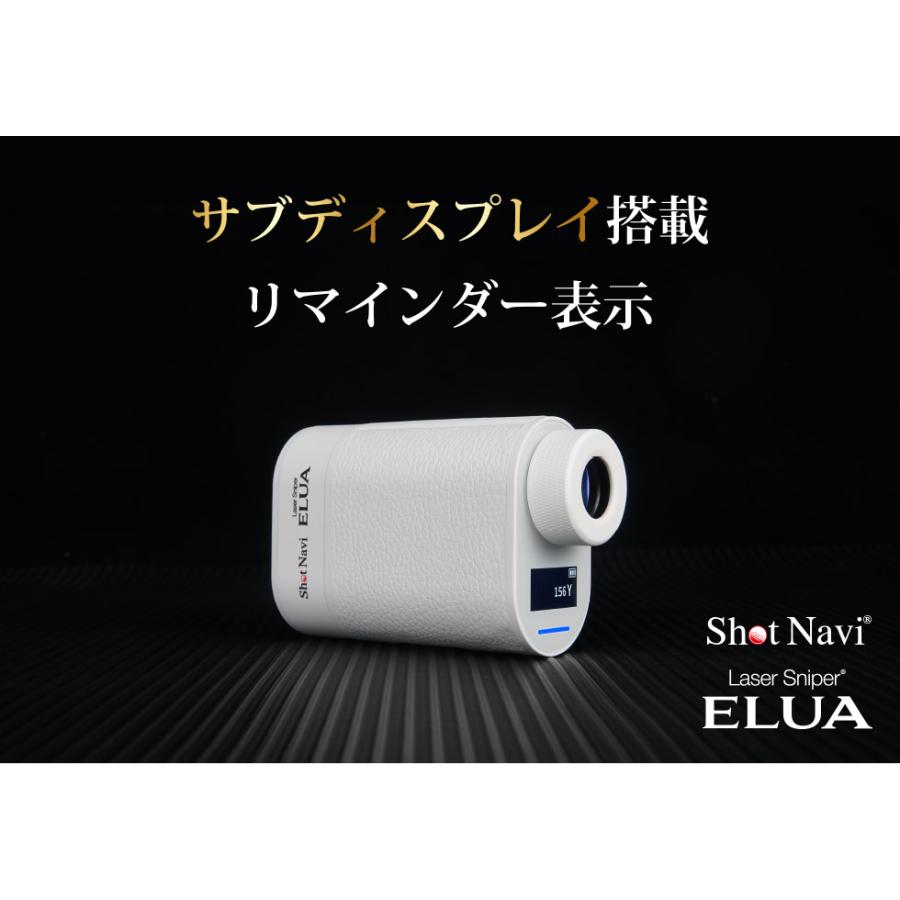 【数量限定25％OFFクーポン】LaserSniper ELUA(エルーア) /shot navi ショットナビ 専用ケース付き 広視野LCD ゴルフ距離計 レーザー距離計｜applause-gps｜05