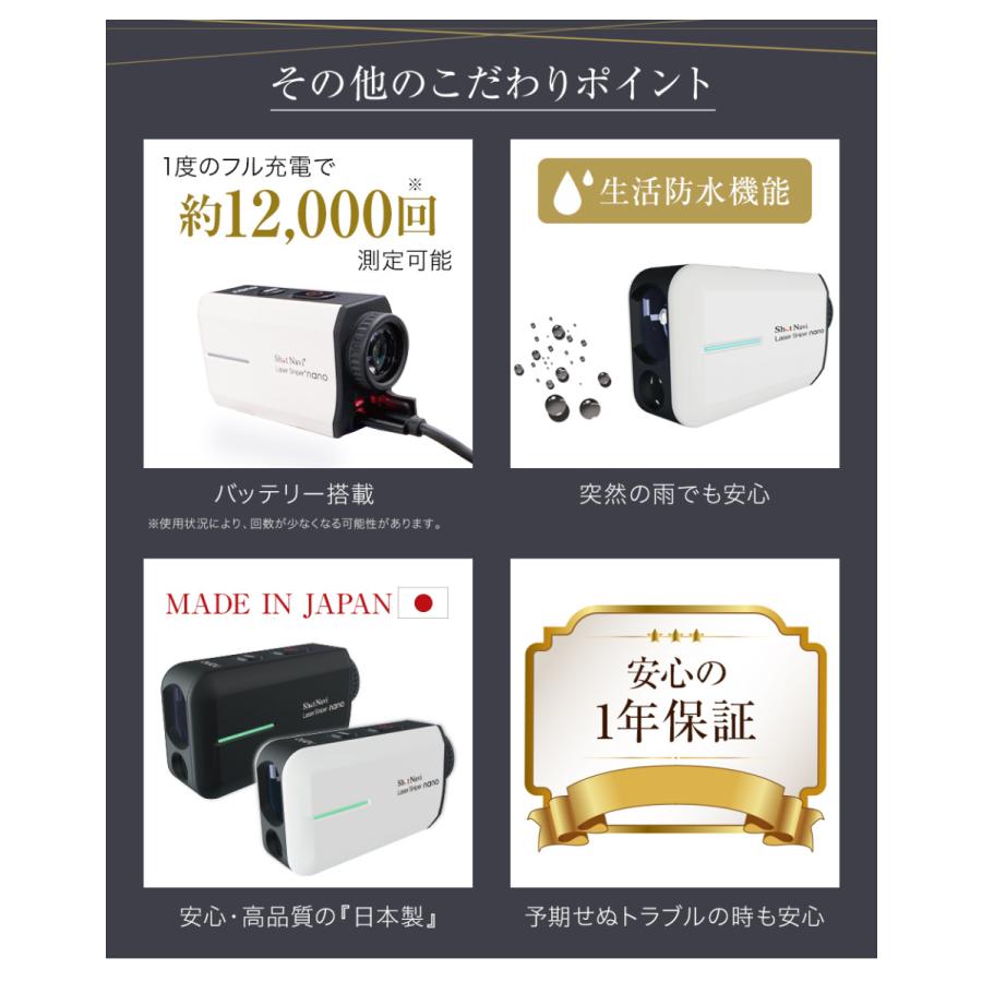 ShotNavi 【アウトレット/訳あり】ショットナビ Laser Sniper ShotNavi 【アウトレット/訳あり】ショットナビ Laser Sniper