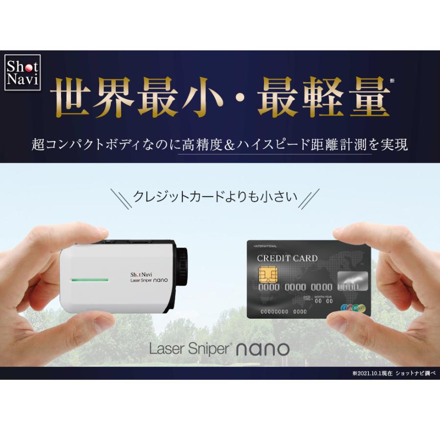 ShotNavi 【アウトレット/訳あり】ショットナビ Laser Sniper ShotNavi 【アウトレット/訳あり】ショットナビ Laser Sniper