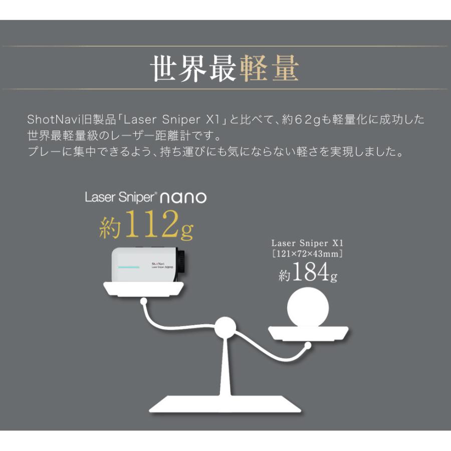 ShotNavi 【アウトレット/訳あり】ショットナビ Laser Sniper ShotNavi 【アウトレット/訳あり】ショットナビ Laser Sniper