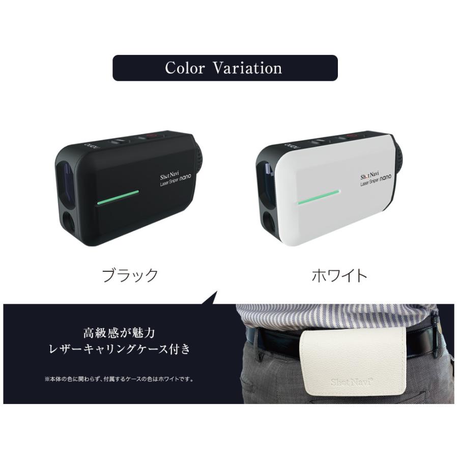 ShotNavi 【アウトレット/訳あり】ショットナビ Laser Sniper ShotNavi 【アウトレット/訳あり】ショットナビ Laser Sniper