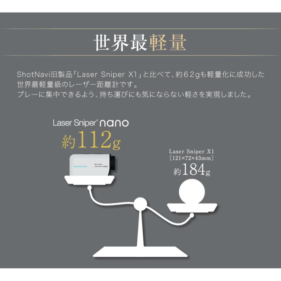 テレビCM放映キャンペーン》「世界最小・最軽量」ShotNavi Laser Sniper nano(レーザー スナイパーナノ) :shotnavi-lasersniper-nano:APPLAUSE-GPS - 通販 - Yahoo!ショッピング テレビCM放映キャンペーン》「世界最小・最軽量」ShotNavi Laser Sniper nano(レーザー スナイパーナノ) :shotnavi-lasersniper-nano:APPLAUSE-GPS - 通販 - Yahoo!ショッピング