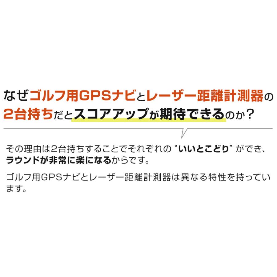 SALE/86%OFF】 GPSレーザー距離計 ShotNavi ショットナビ ゴルフナビ GPSゴルフナビ ゴルフ距離計 レーザー距離計 www.monseletjardin.ca SALE/86%OFF】 GPSレーザー距離計 ShotNavi ショットナビ ゴルフナビ GPSゴルフナビ ゴルフ距離計 レーザー距離計 www.monseletjardin.ca