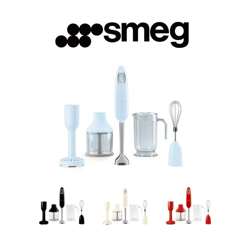 「日本正規品」SMEG ハンドブレンダー ミキサー / スムージー スープ ベビーフード レトロ ステンレス おしゃれ オシャレ｜applause-gps