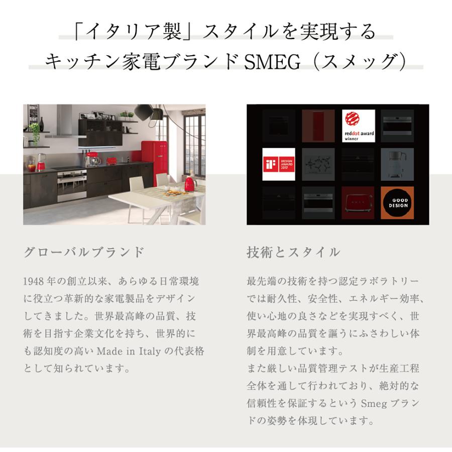 「日本正規品」SMEG トースター（2枚焼）/小型 レトロ ステンレス おしゃれ オシャレ｜applause-gps｜15