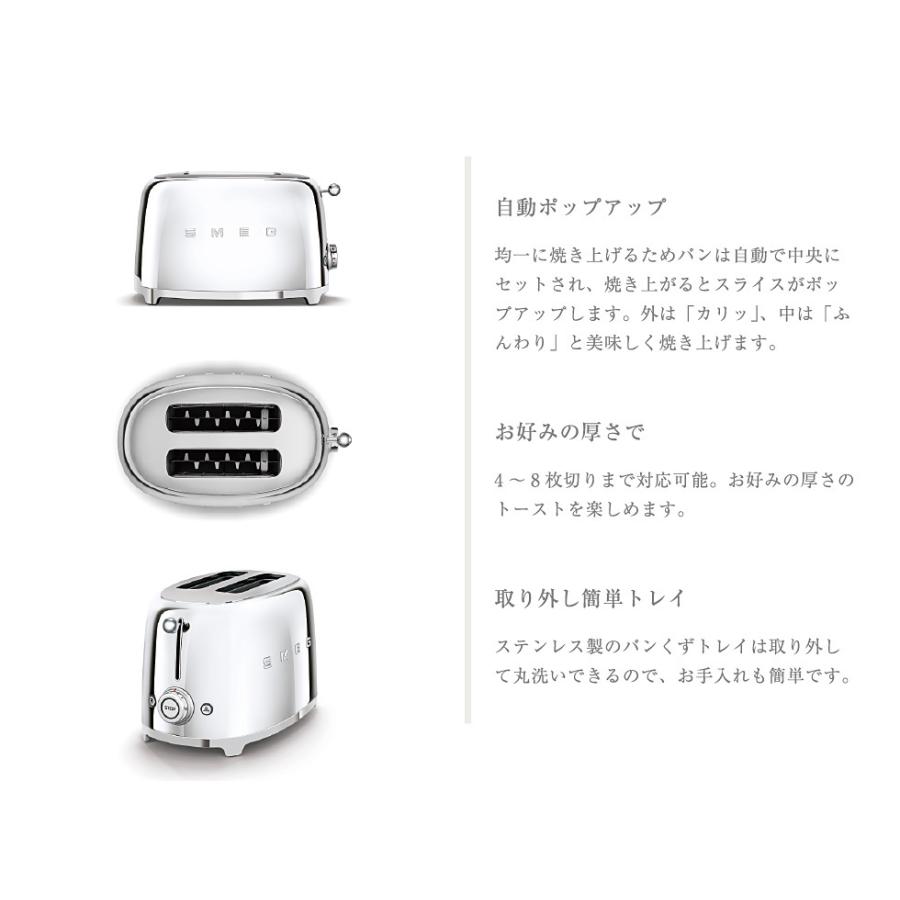 SMEG 「日本正規品」SMEG トースター(2枚焼)/小型 レトロ SMEG 「日本正規品」SMEG トースター(2枚焼)/小型 レトロ