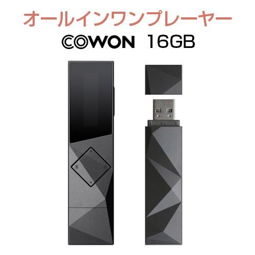 【オーディオプレイヤー】《COWON/コウォン》iAUDIO U7 Black(ブラック)［16GB］U7-16G-BK(8809290183507)｜applause-gps