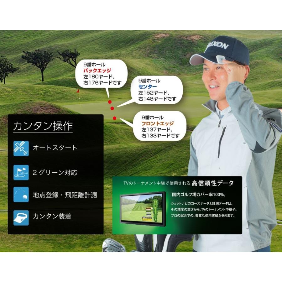 ShotNavi ショットナビ V2 /shot navi (日本製/メイドイン ShotNavi ショットナビ V2 /shot navi (日本製/メイドイン