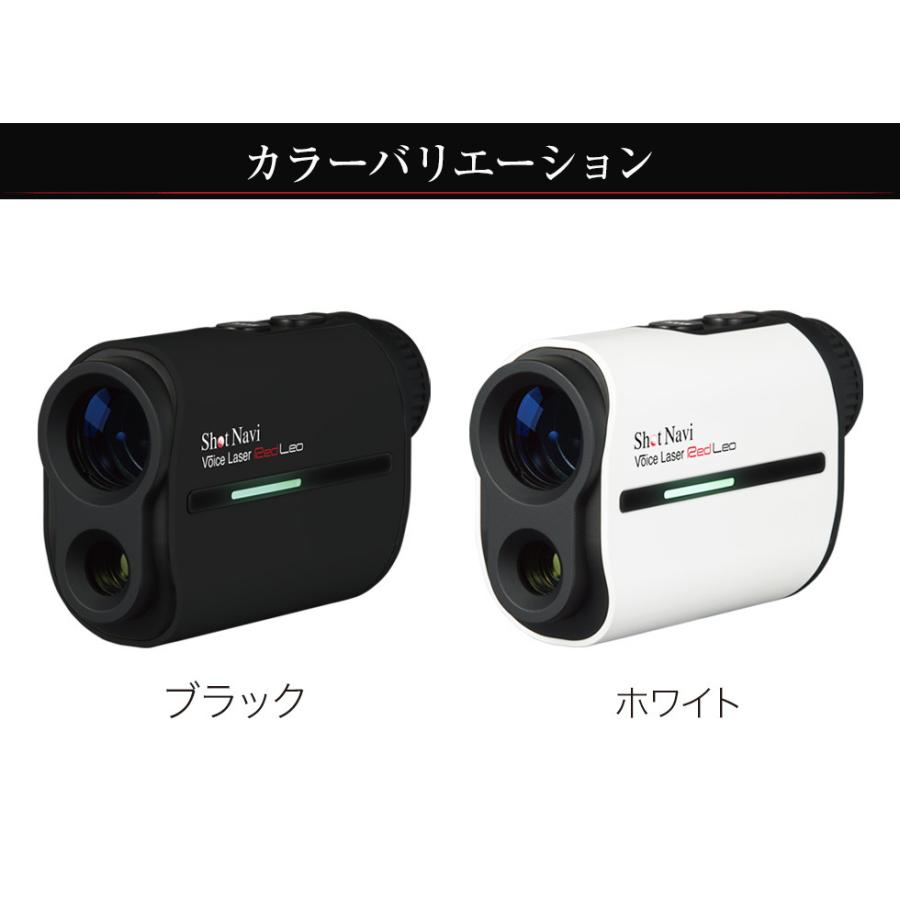 ShotNavi 「GoodDesign賞2021」ShotNavi Voice Laser Red Leo ShotNavi 「GoodDesign賞2021」ShotNavi Voice Laser Red Leo
