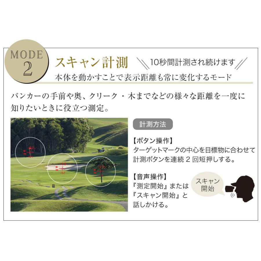 ShotNavi 「GoodDesign賞2021」ShotNavi Voice Laser Red Leo ShotNavi 「GoodDesign賞2021」ShotNavi Voice Laser Red Leo