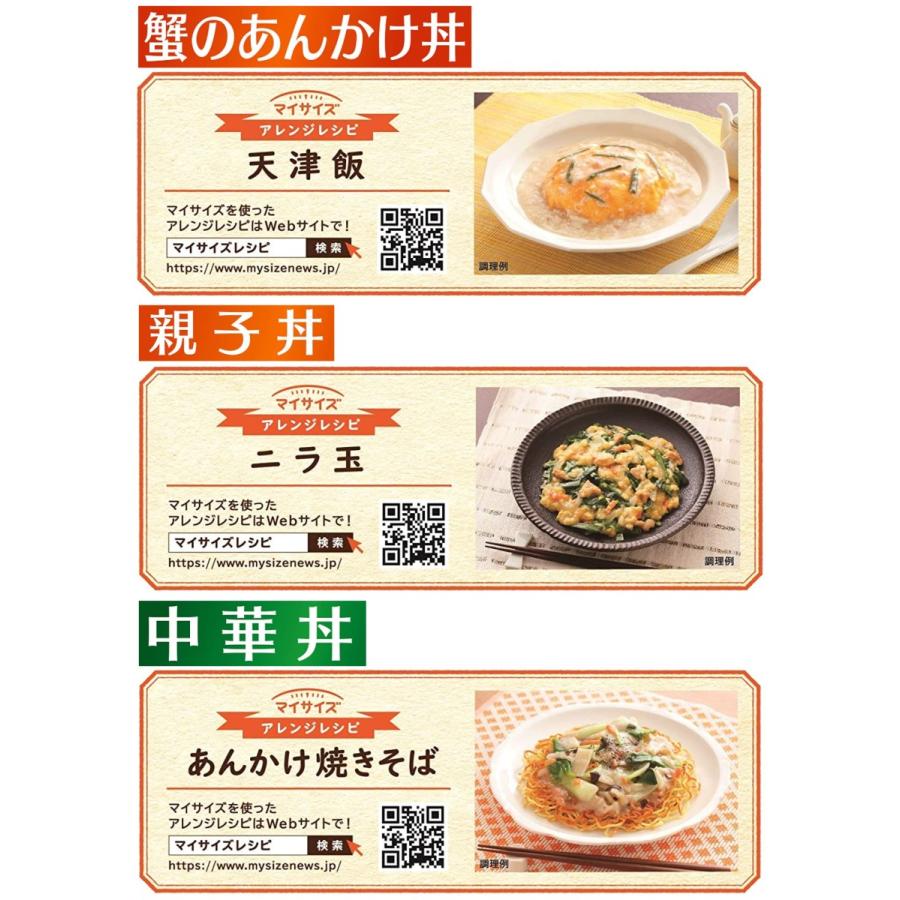 大塚食品 マイサイズ バラエティ 12個セット レトルトソース 12食 カレー ソイミート ビビンバ 中華丼 親子丼 備蓄 ご飯 1197 あっぷる らいん ぶっくすyahoo 店 通販 Yahoo ショッピング