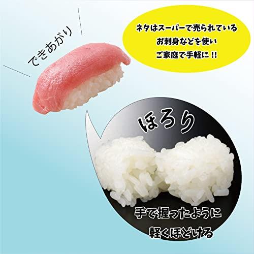 アーネスト 寿司メーカー 手作り 型 日本製 3つのアームで職人の握りを再現 おうちでカンタン にぎり寿司トング 大手飲食店愛用ブランド S Apple Mint 通販 Yahoo ショッピング