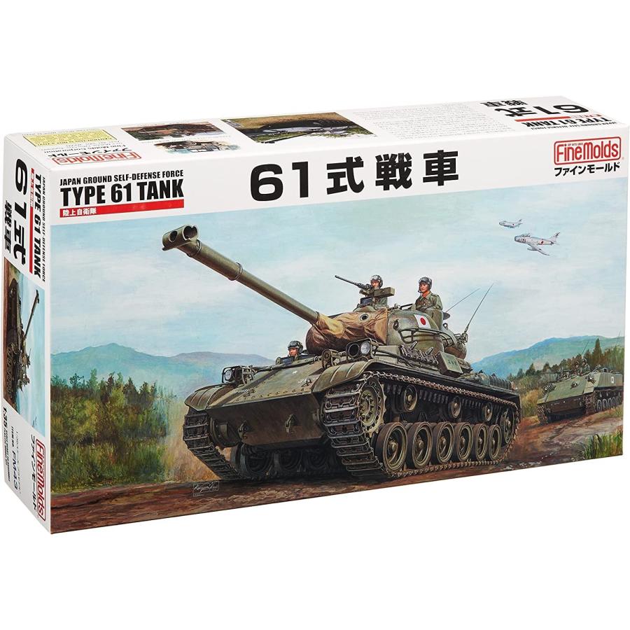ファインモールド 1/35 陸上自衛隊 61式戦車 プラモデル FM43 9jupf8b Amazon | ファインモールド 1/35 陸上自衛隊 61式戦車 改修型