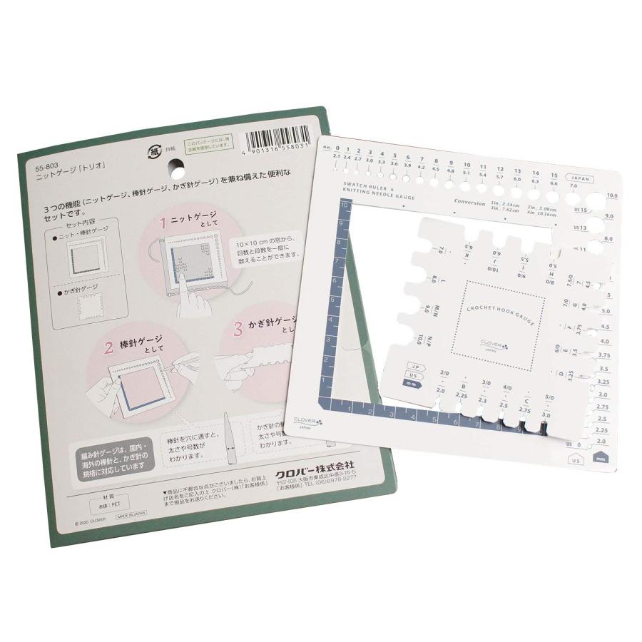 Clover ニットゲージ「トリオ」 編み物用品 55-803 ホワイト |  | 02