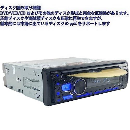 ユニバーサル 1Din 24V BluetoothカーステレオMP3プレーヤーCDVCDDVD