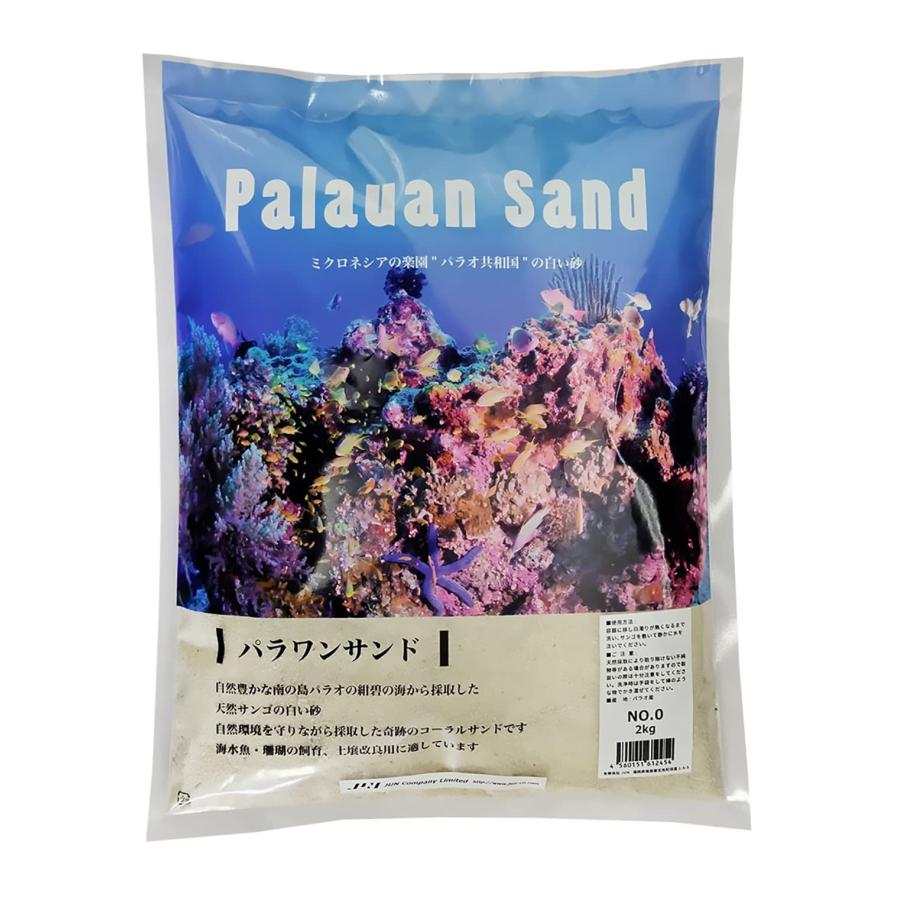 ジュン (JUN) パラワンサンド 2kg