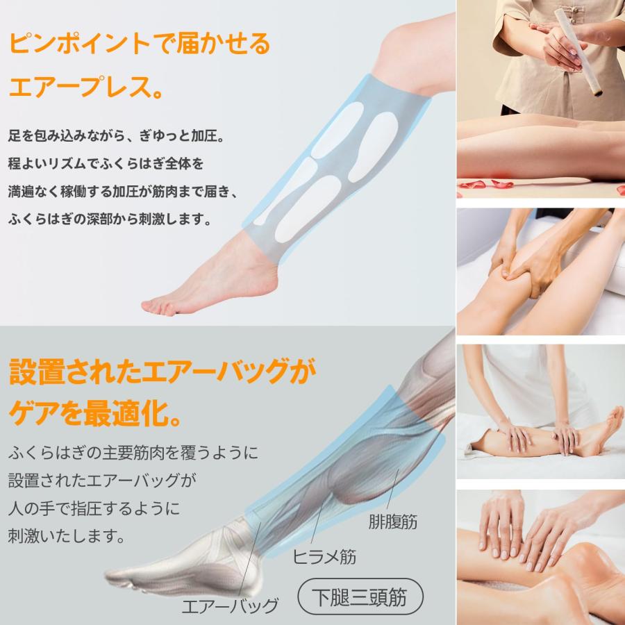 ふくらはぎケア 空気圧 振動 温熱 ふくらはぎリッラクス 足ケア コードレス Amazon | SENPPLE ふくらはぎケア 振動+空気圧+温熱 ふくらはぎ