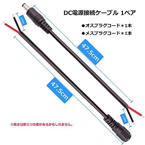 Mauknci DCジャック オス メス DC電源接続ケーブル 0.5m DC コネクタ 5.5mm×2.1mm 最大5A 1ペア入り|apple-online|02
