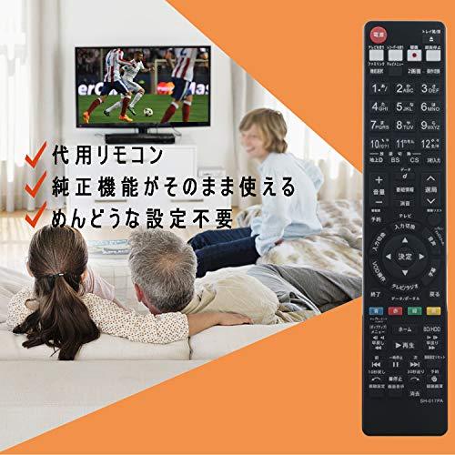 PerFascin 代用リモコン replace for シャープ アクオス SHARP AQUOS ブルーレイ リモコンGB017PA BD-T11|apple-online|02