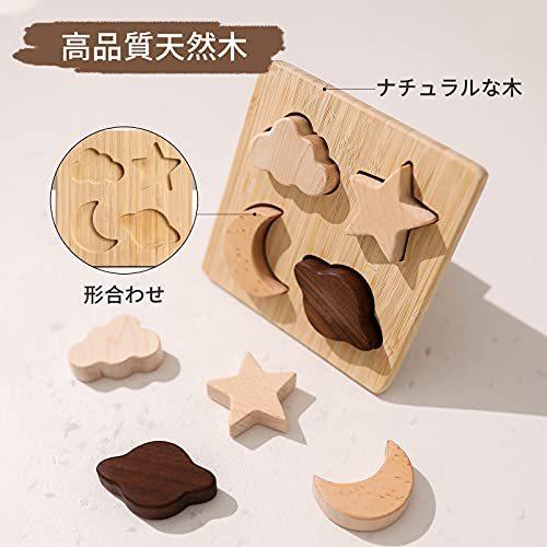 Promise Babe パズル 木製 4点 知育玩具 モンテッソーリおもちゃ 木製おもちゃ 形合わせ 0歳 1歳 2歳 赤ちゃん 子供 おもちゃ 出 メール便無料