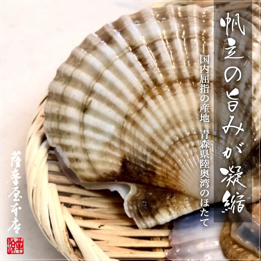 青森県陸奥湾産 乾燥ホタテ貝柱 超特大粒 500g入 干し貝柱 帆立 天日干し むつ湾 ほたて 北海道 珍味 おつまみ 乾燥 干し 貝 おつまみ