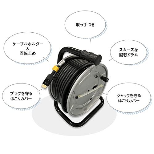 巻き取り式HDMIケーブル 20m ドラム ドラム