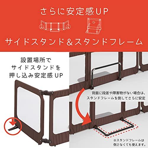 日本育児 ベビーゲート おくだけとおせんぼ スマートワイド 