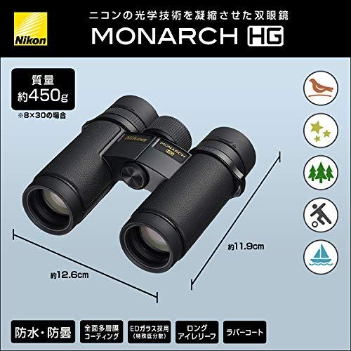 美品 Nikon 双眼鏡 モナークHG 8X30 8倍30口径 MONARCH HG 8X30 【DG1418110153】(49518円)