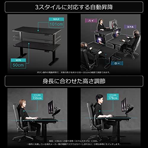 Bauhutte (バウヒュッテ) 電動スーパーゲーミングデスク BHD-1400FAT-BK (天板) 【寝る、立つ、座る。三大ゲーム姿勢をフルカバー 天板昇降幅:50~101cm】 BHD